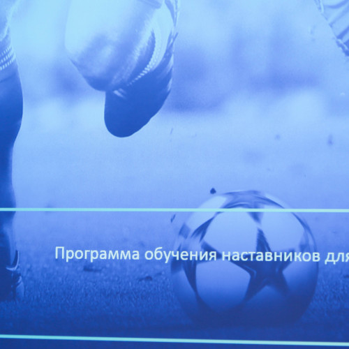 UEFA COURSES FOR COACHES HELD IN ASTANA