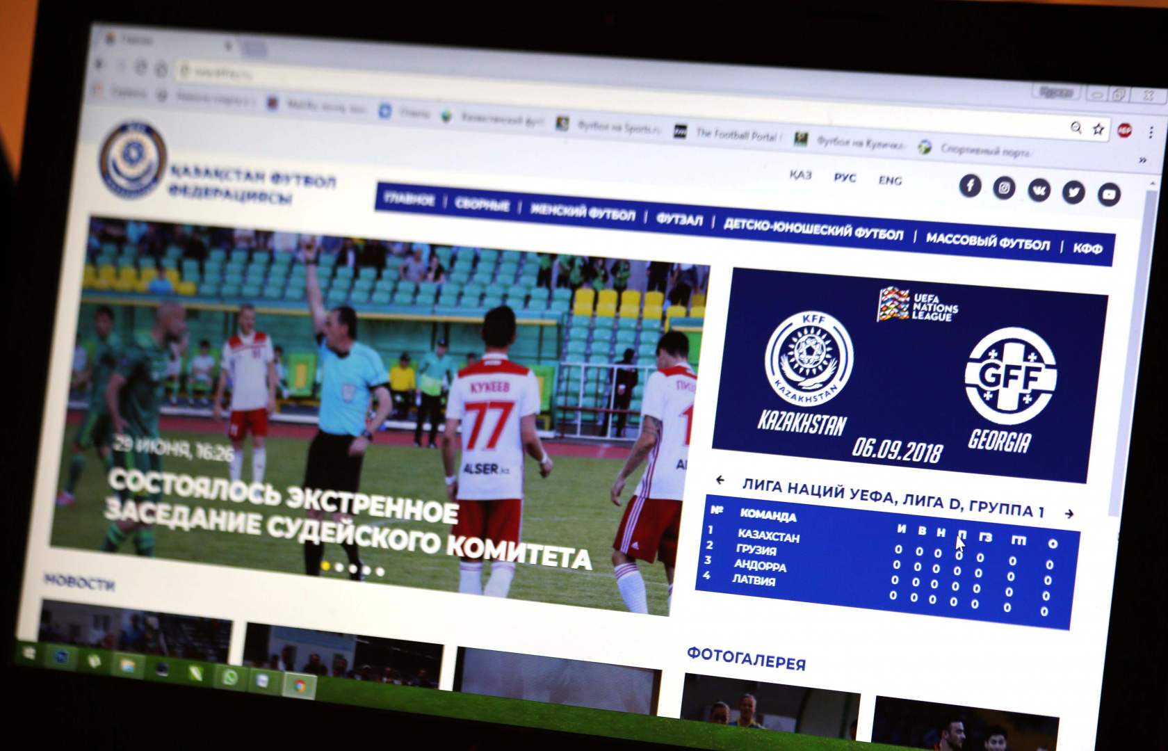 KFF Has Launched a New Website