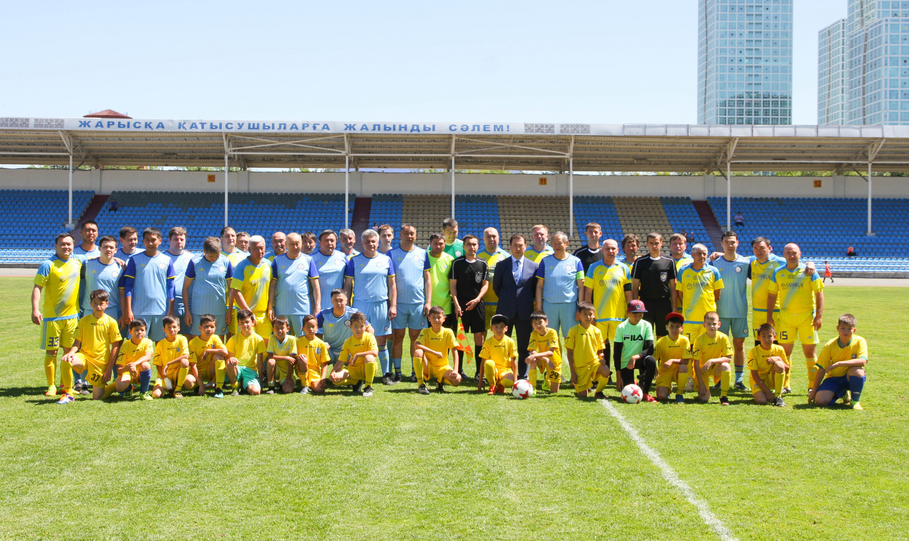 Friendly Match In Honor of 20 Anniversary of Astana