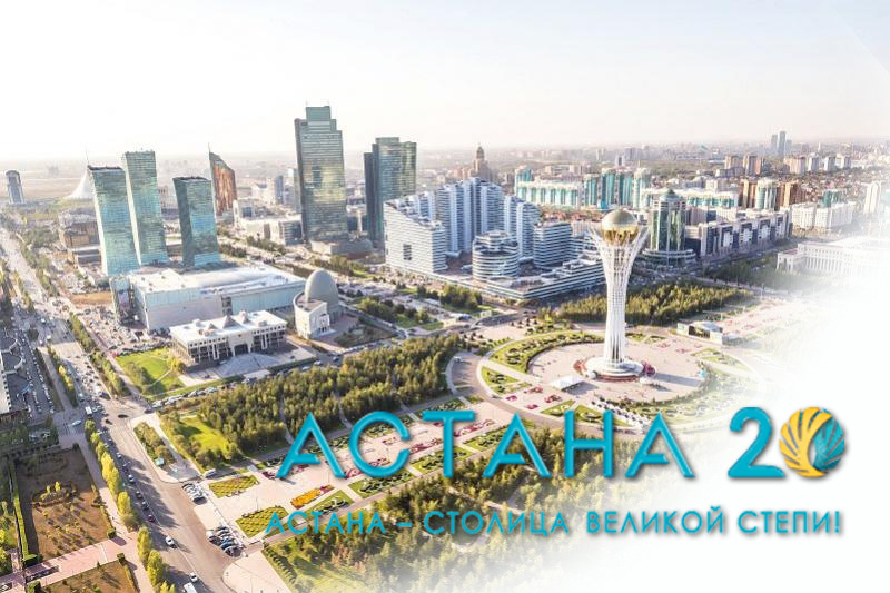 Happy Astana Day!