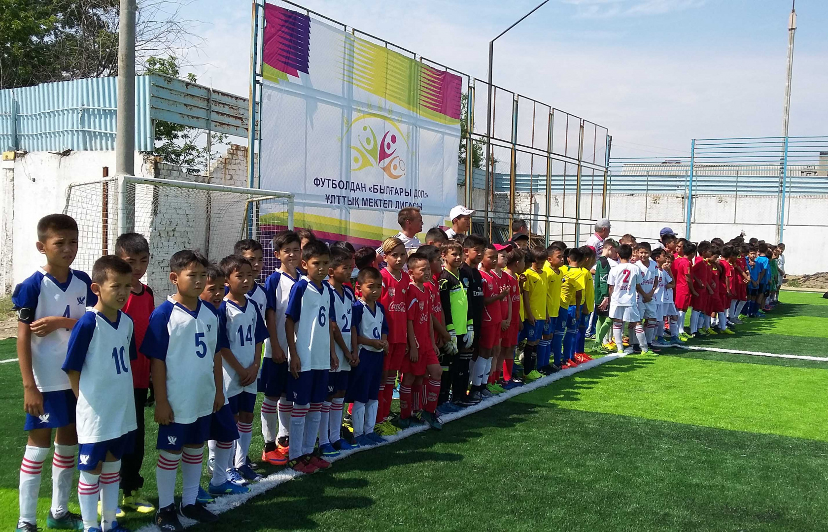 "Bulgary Dop" Final Started in Semey