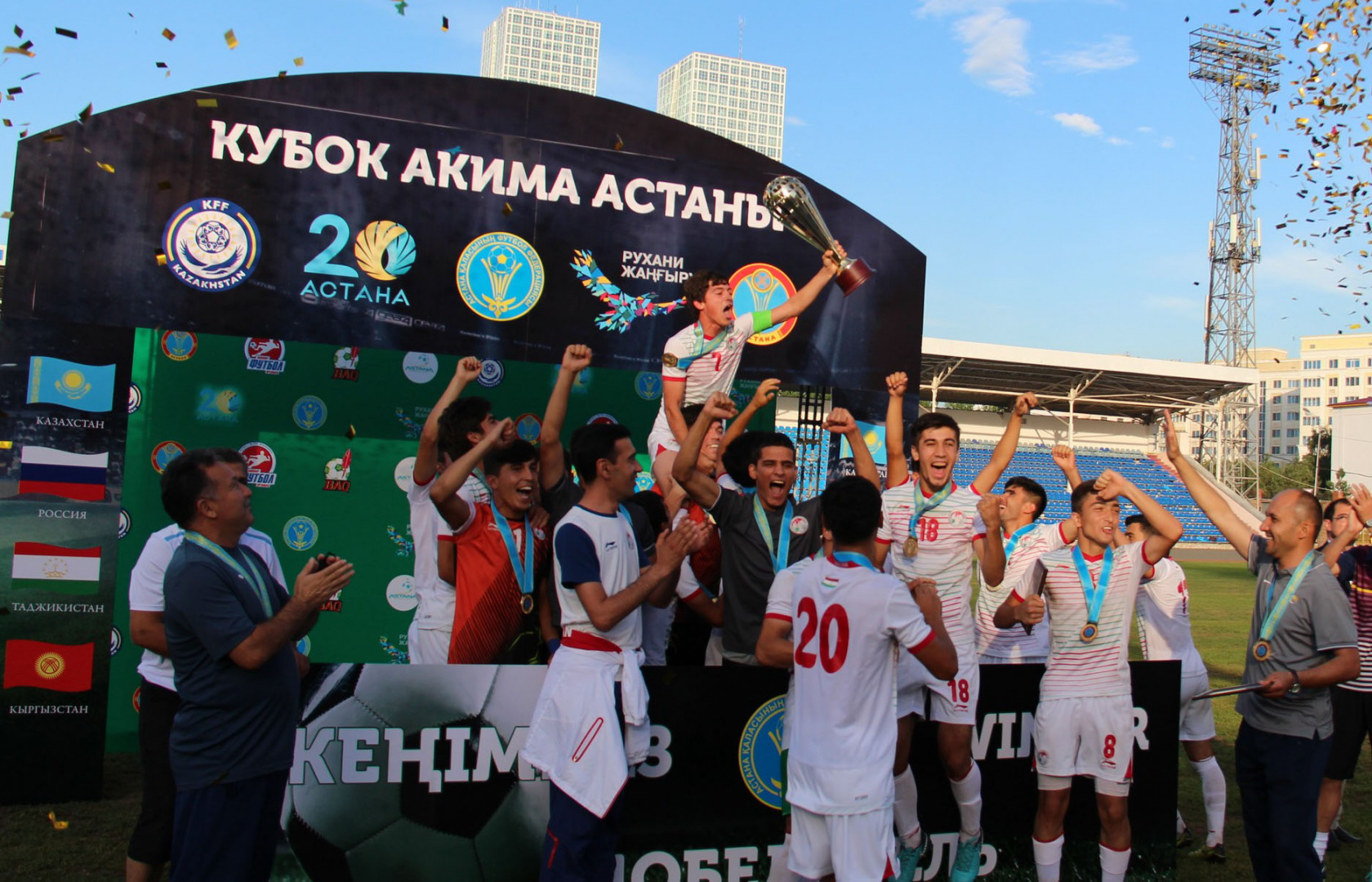 Тәжікстан U-17 құрамасы – Астана әкімі кубогының иегері