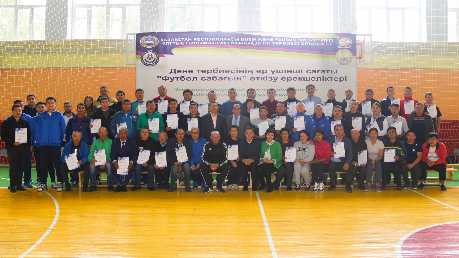 Football Lesson Project Master Class For Teachers Held in Astana