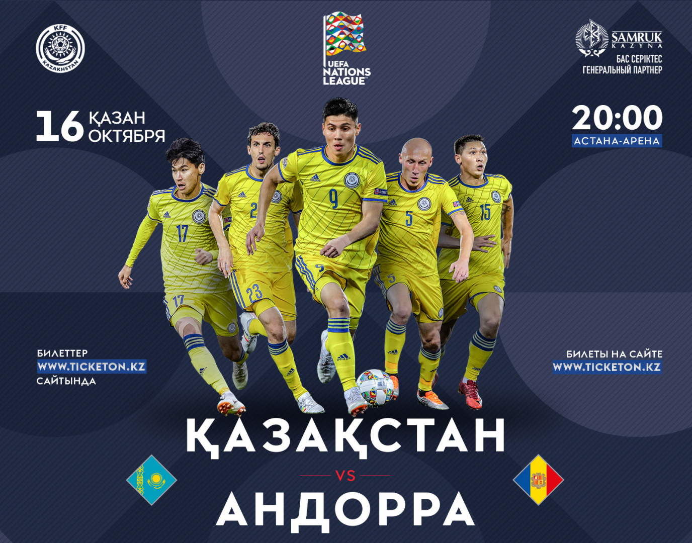 Tickets For the Match Kazakhstan vs Andorra Available Online