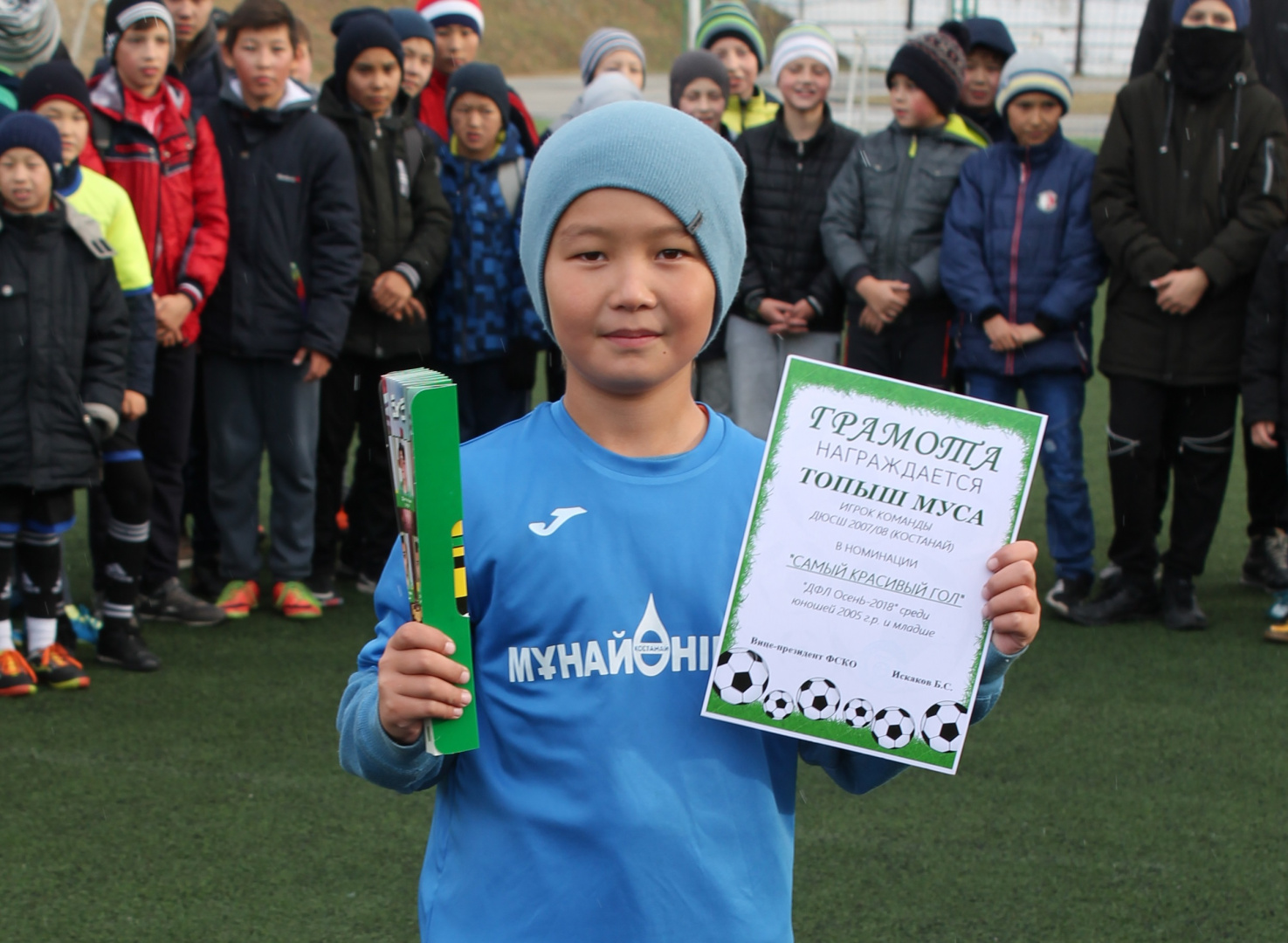 Children's Tournament Took Place in Kostanay