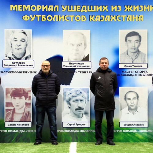 Астанада ардагерлер арасында турнир өтті
