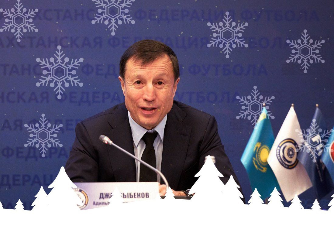 ҚФФ президенті футбол қауымдастығын Жаңа жылмен құттықтады