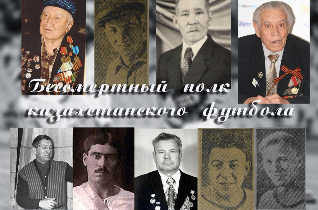 Они сражались за родину