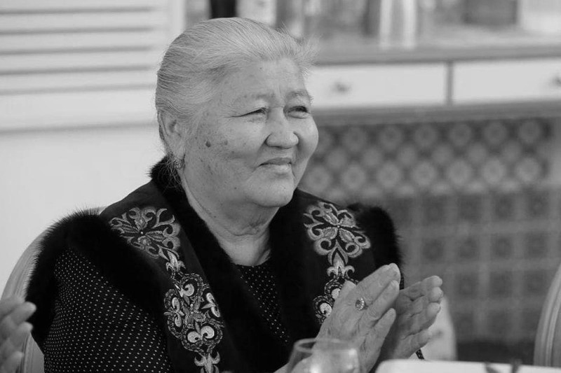 Соболезнования