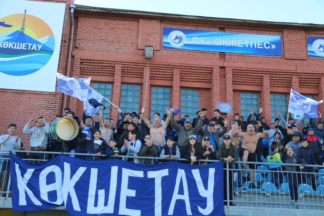 ФК «Окжетпес» оштрафован за неподобающее поведение зрителей