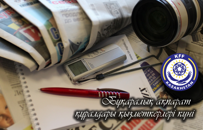 Happy Journalist Day!