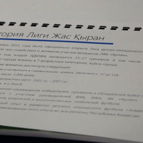 Youth Football Committee Held A Meeting