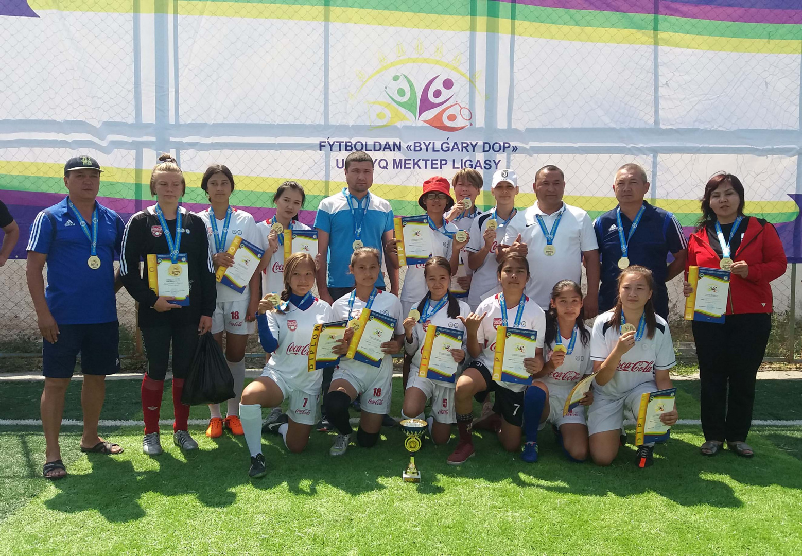 2019 Bylgary Dop Final Tournament Finished