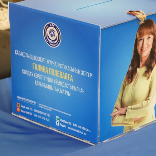 Kazakhstan Football Federation Holds a Charity Match in support of Galina Polevaya