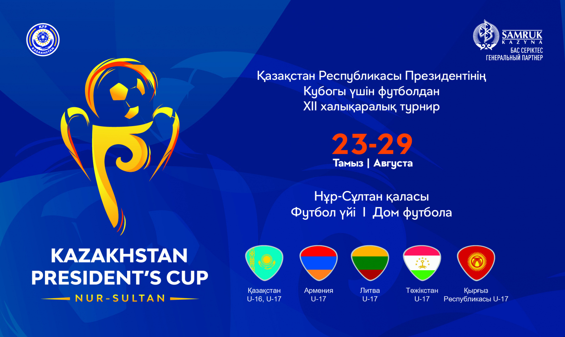 President's Cup of the Republic of Kazakhstan - Promo