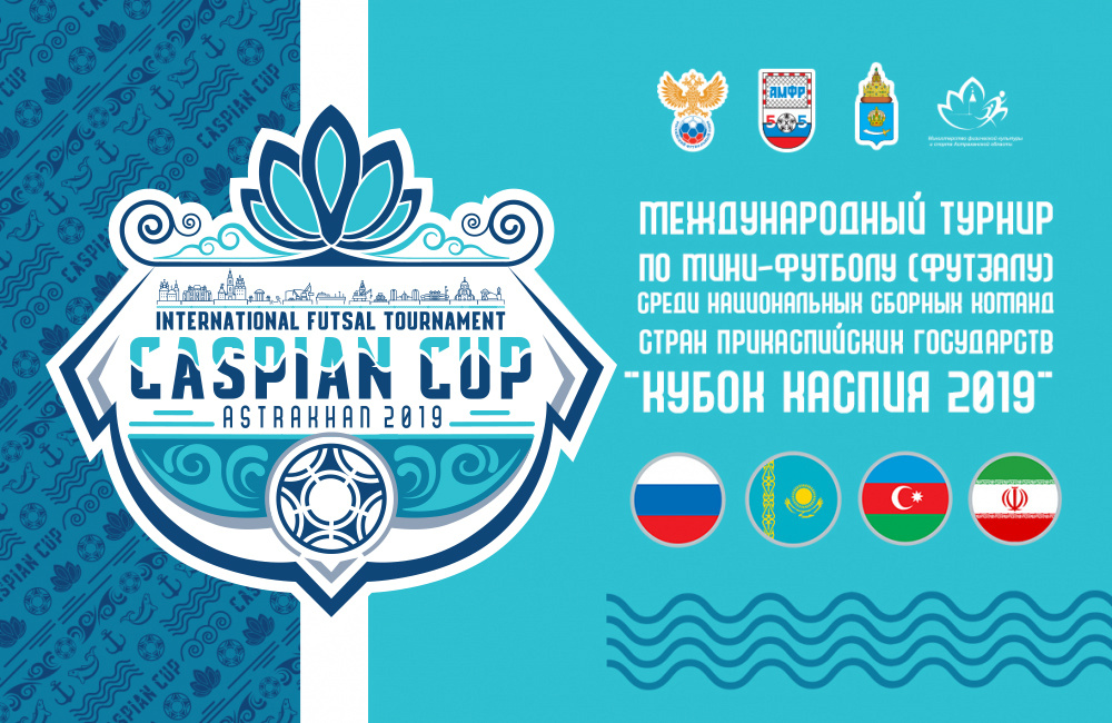 Kazakhstan Futsal Team Will Compete in Caspian Cup 2019