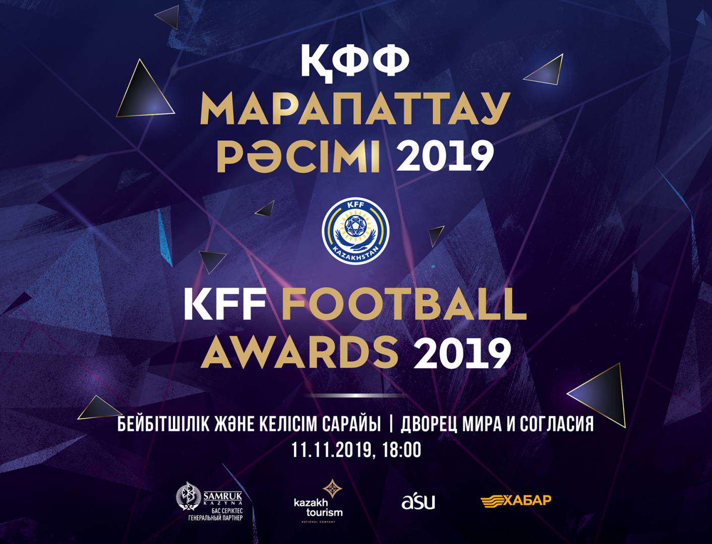 KFF to summarize the football season