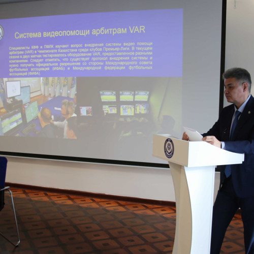 Департамент судейства и инспектирования КФФ подвел итоги сезона-2019