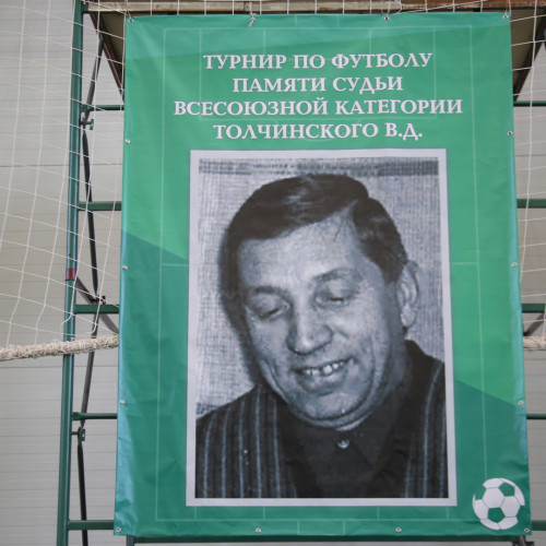 Департамент судейства и инспектирования КФФ подвел итоги сезона-2019