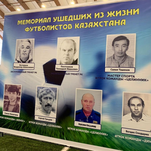 Annual Tournament 'Memorial to Deceased Football Players' Held in Nur-Sultan