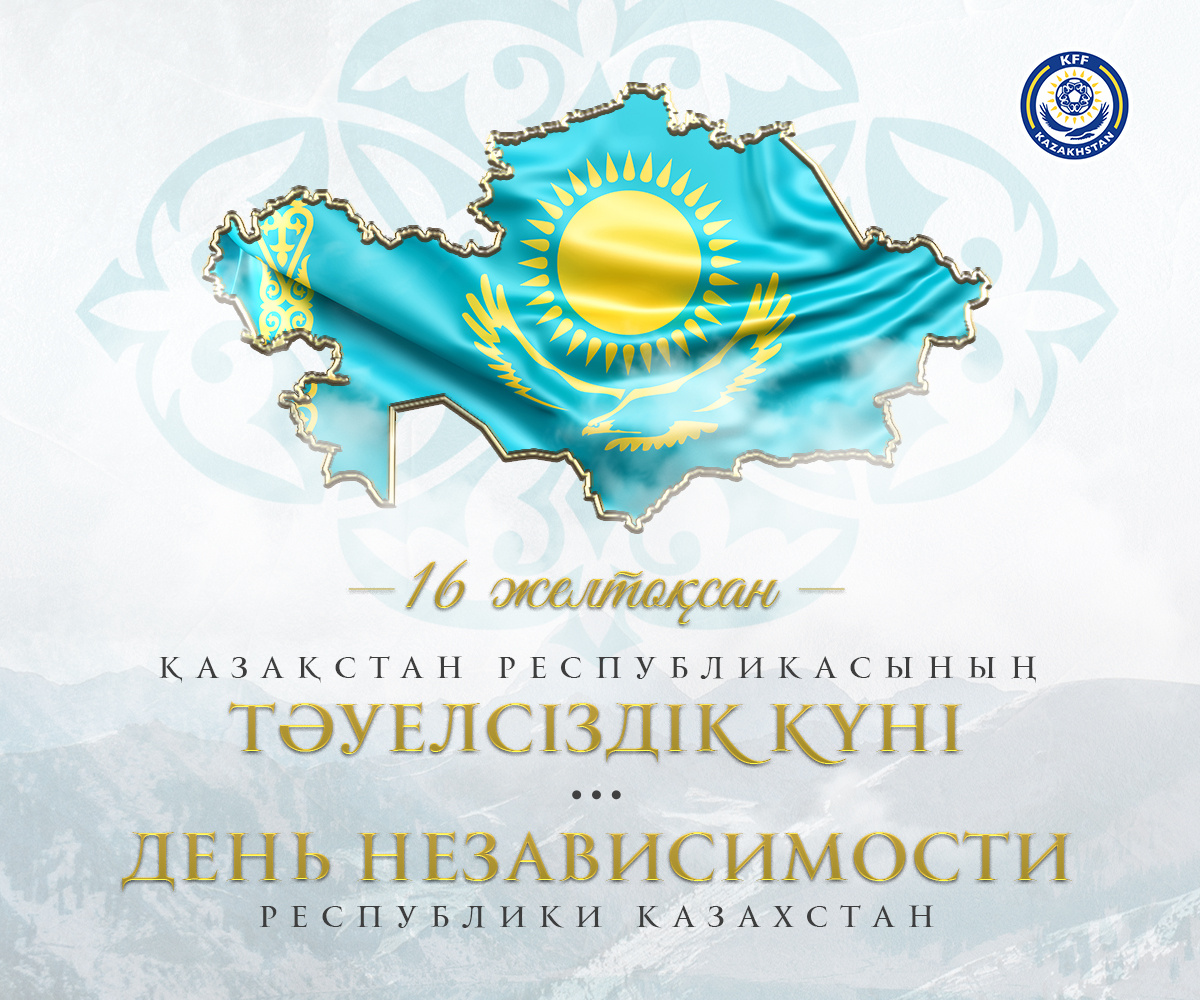 Happy Independence Day of the Republic of Kazakhstan!