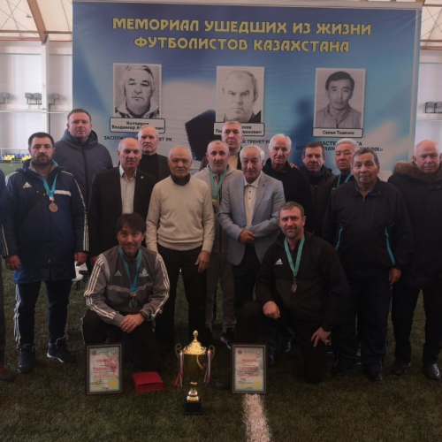 Состоялся турнир памяти ветеранов футбола