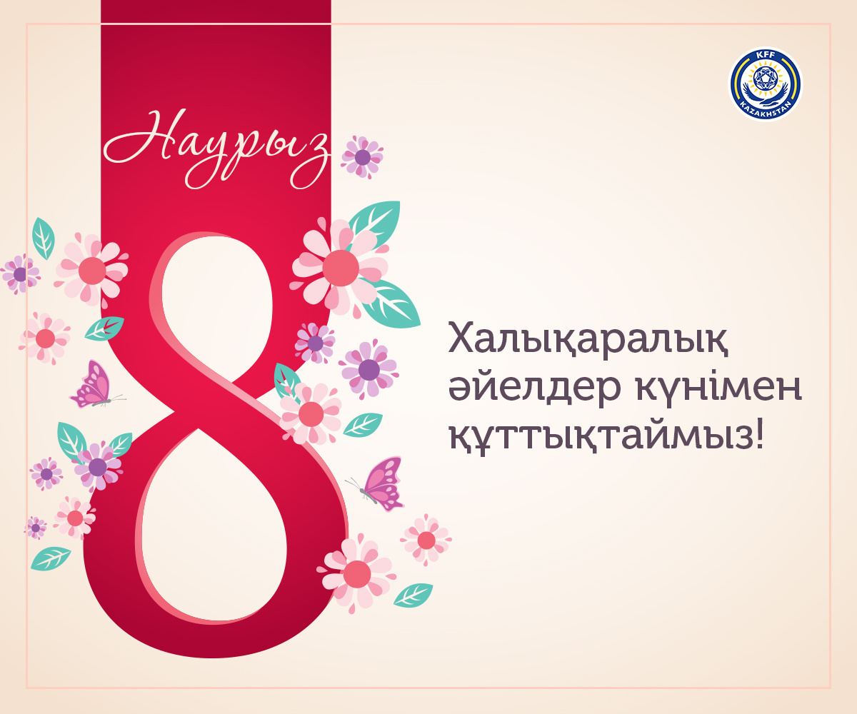 Happy Women's Day!