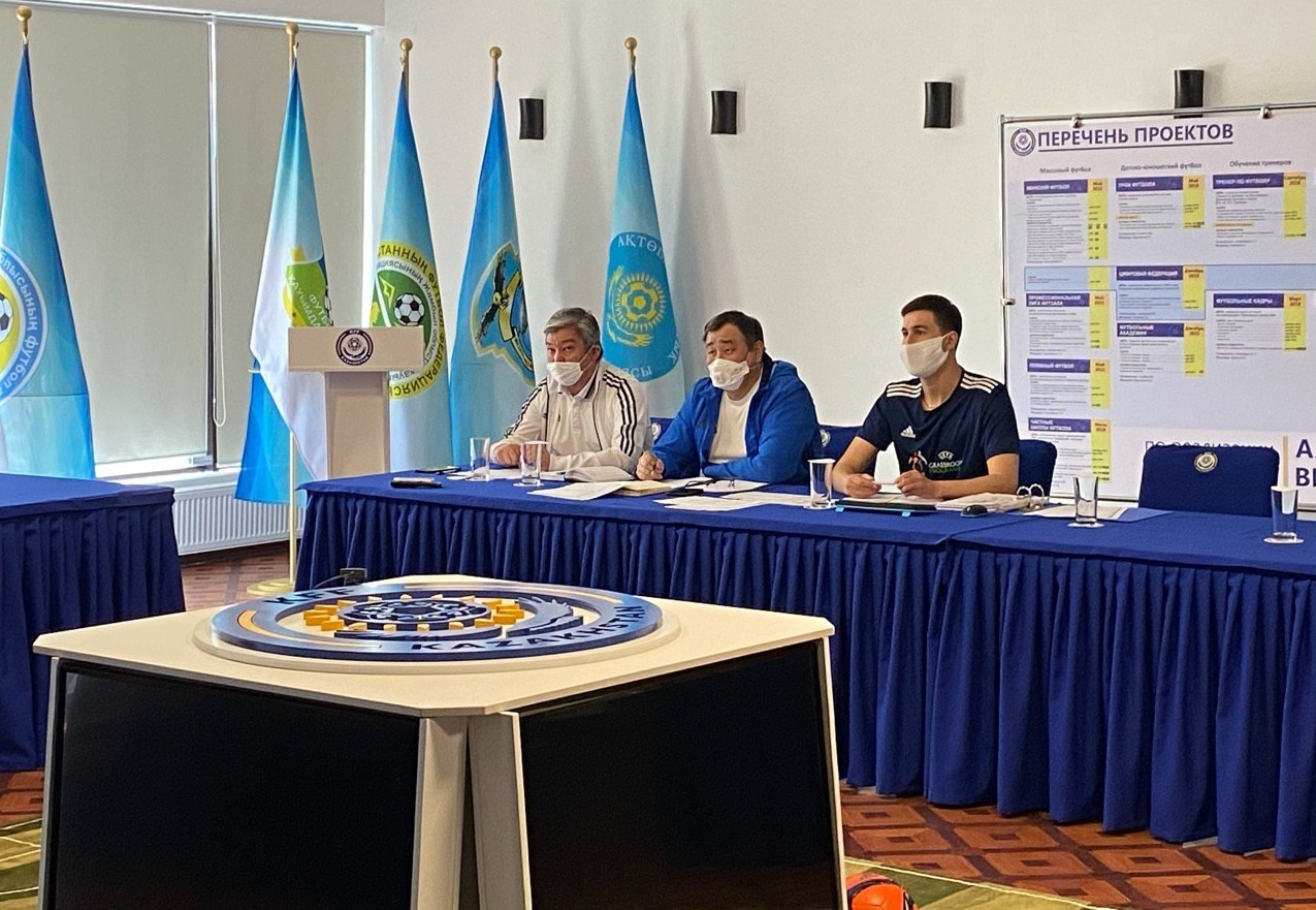 Қыздар футболының жарыстарын ұйымдастыру жөнінде видеоконференция өтті