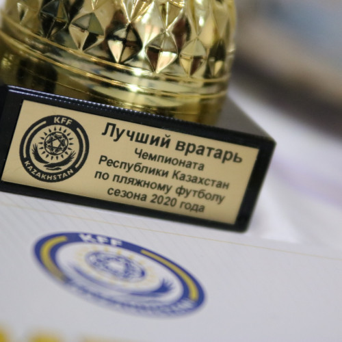 Золотая поступь павлодарского «Армана»