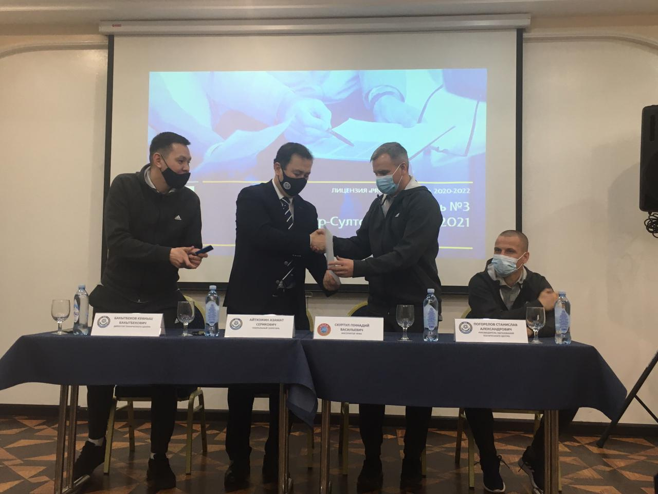 Азамат Айтхожин вручил дипломы и лицензии «Coach Educator PRO UEFA»