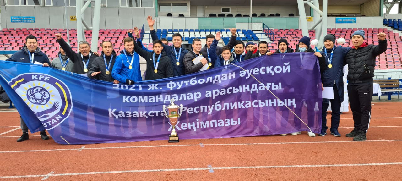 В Павлодаре завершилось Первенство РК среди любительских команд