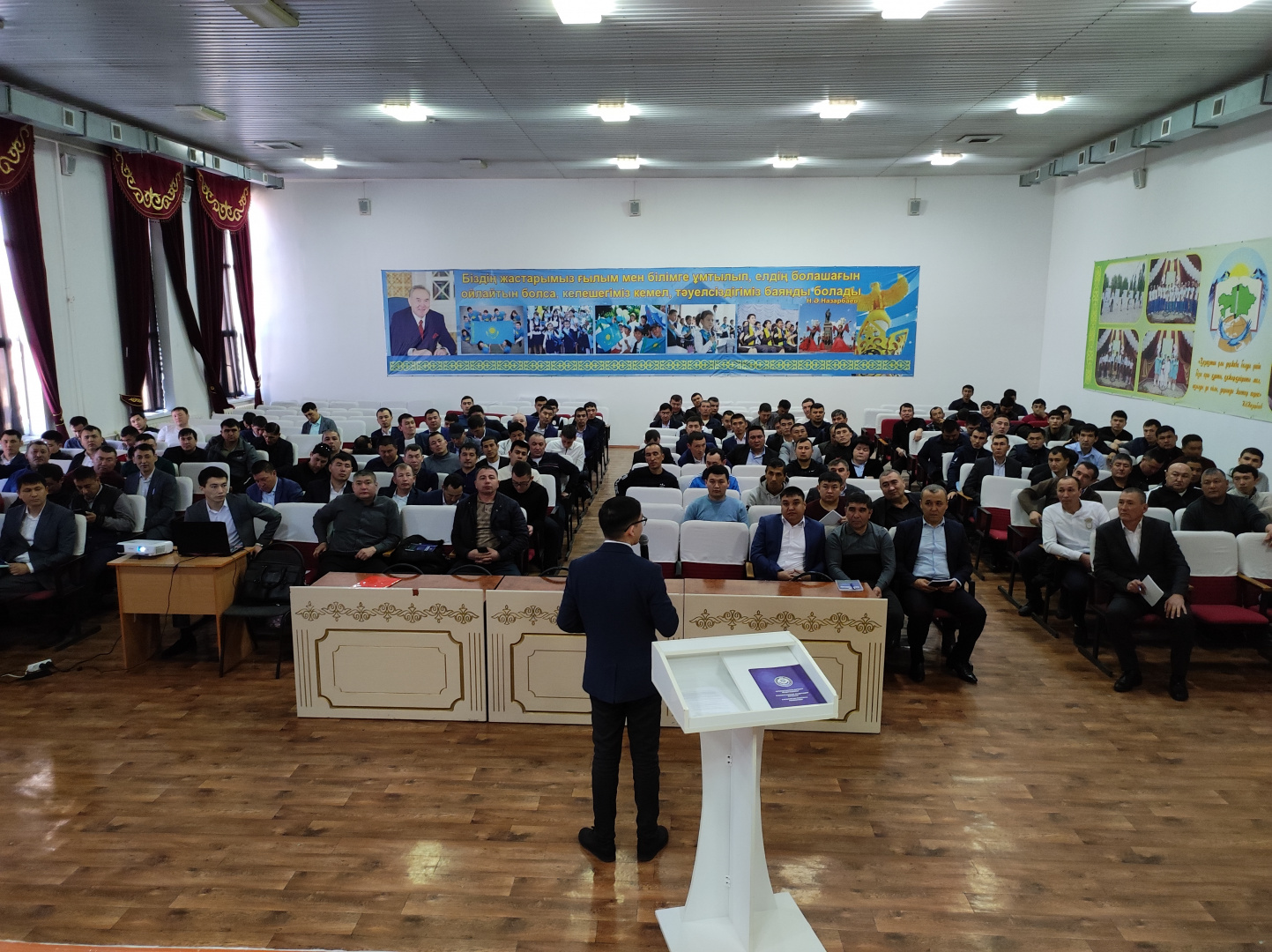 КФФ проводит обучение школьных учителей физической культуры