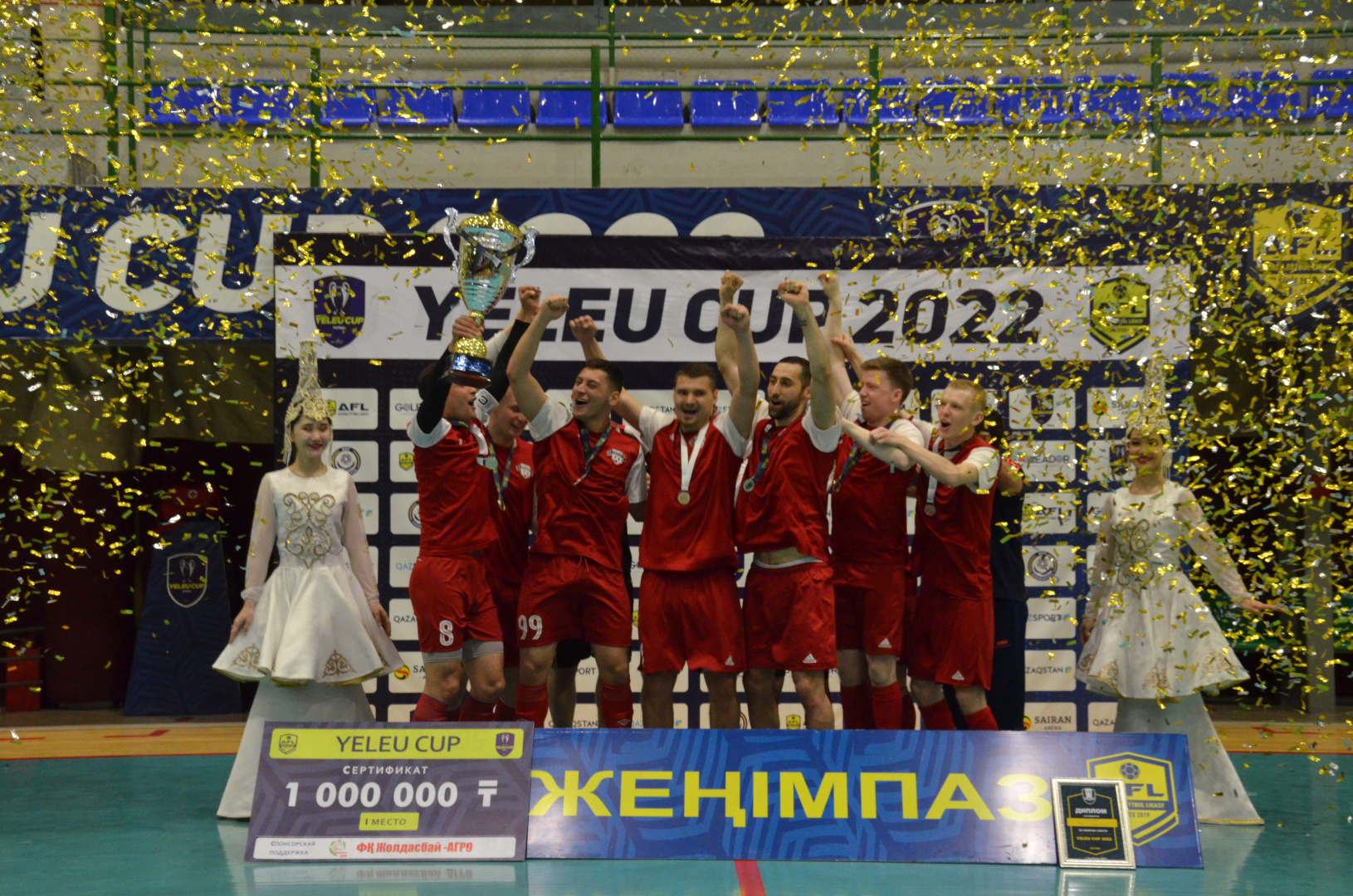 «YELEU CUP» халықаралық турнирі аяқталды