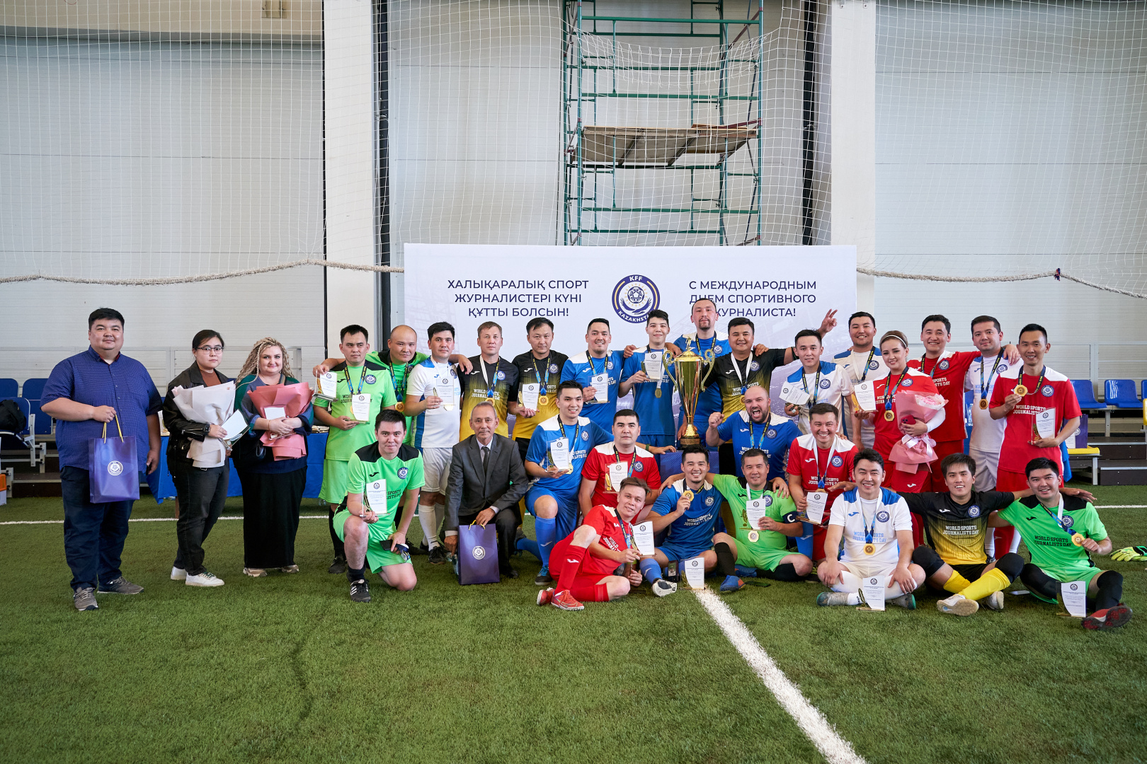 КФФ поздравила спортивных журналистов