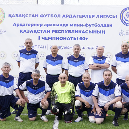 В столице состоялся чемпионат РК по мини-футболу среди ветеранов 60+