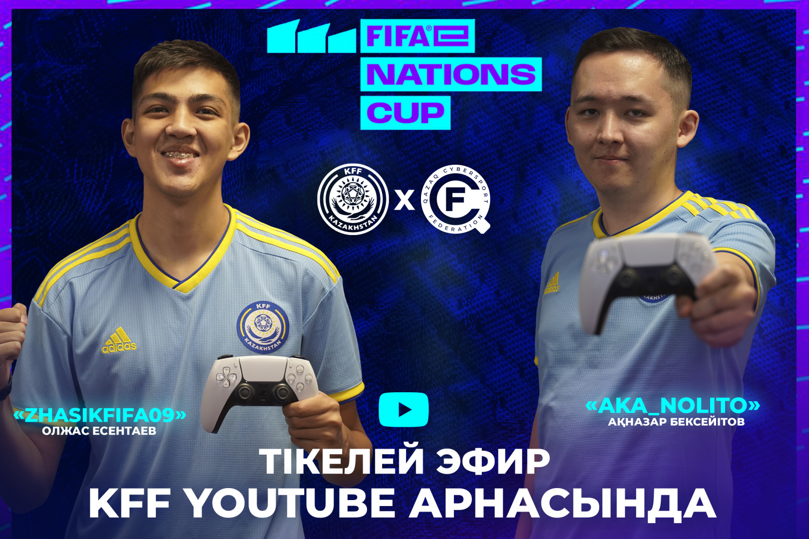 FIFAe Nations Cup 2022 жарысы тікелей эфирде көрсетіледі