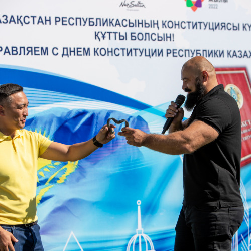 КФФ поздравила детей с Днем Конституции