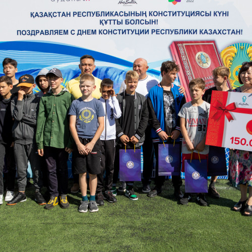 КФФ поздравила детей с Днем Конституции