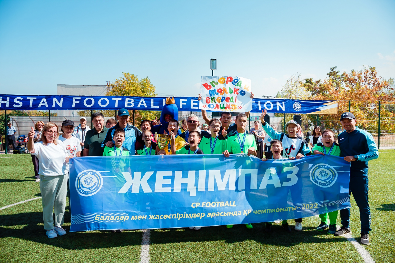 Состоялся V чемпионат Казахстана среди детских и юношеских команд по ЦП футболу