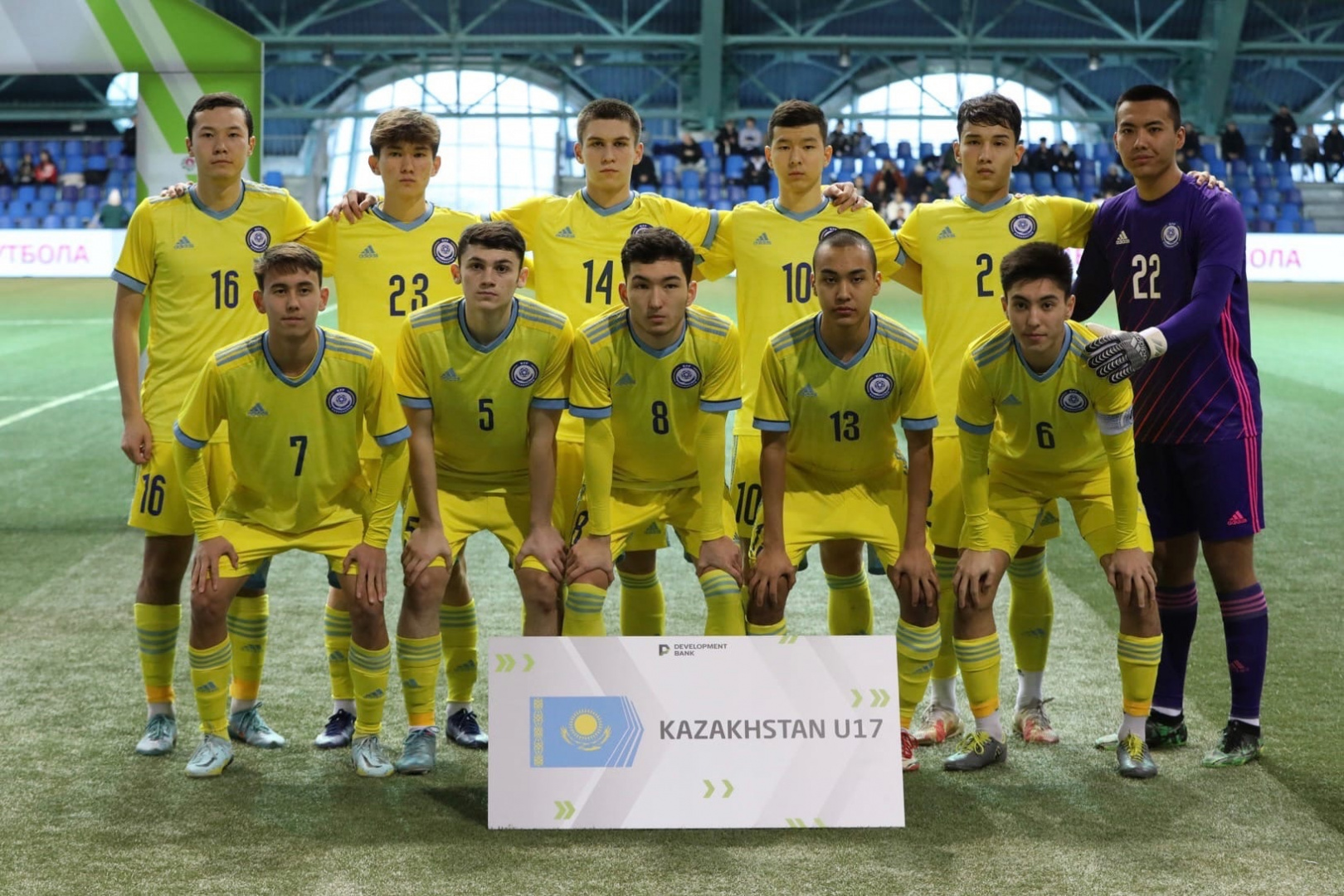 Сборная Казахстана U-17 завоевала серебряную медаль Кубка Развития-2023