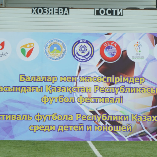 Football festival for children from orphanages held in Shymkent