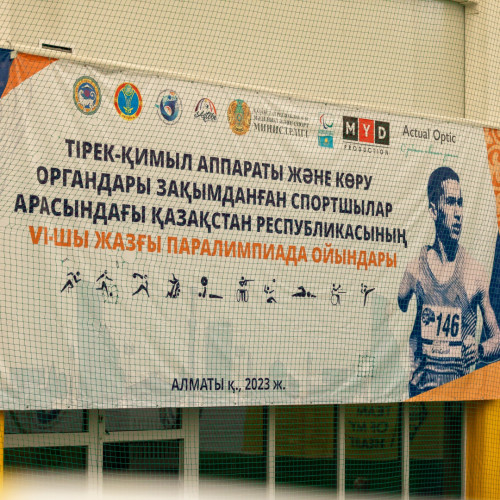 Завершилась шестая Паралимпиада РК по Blind Football