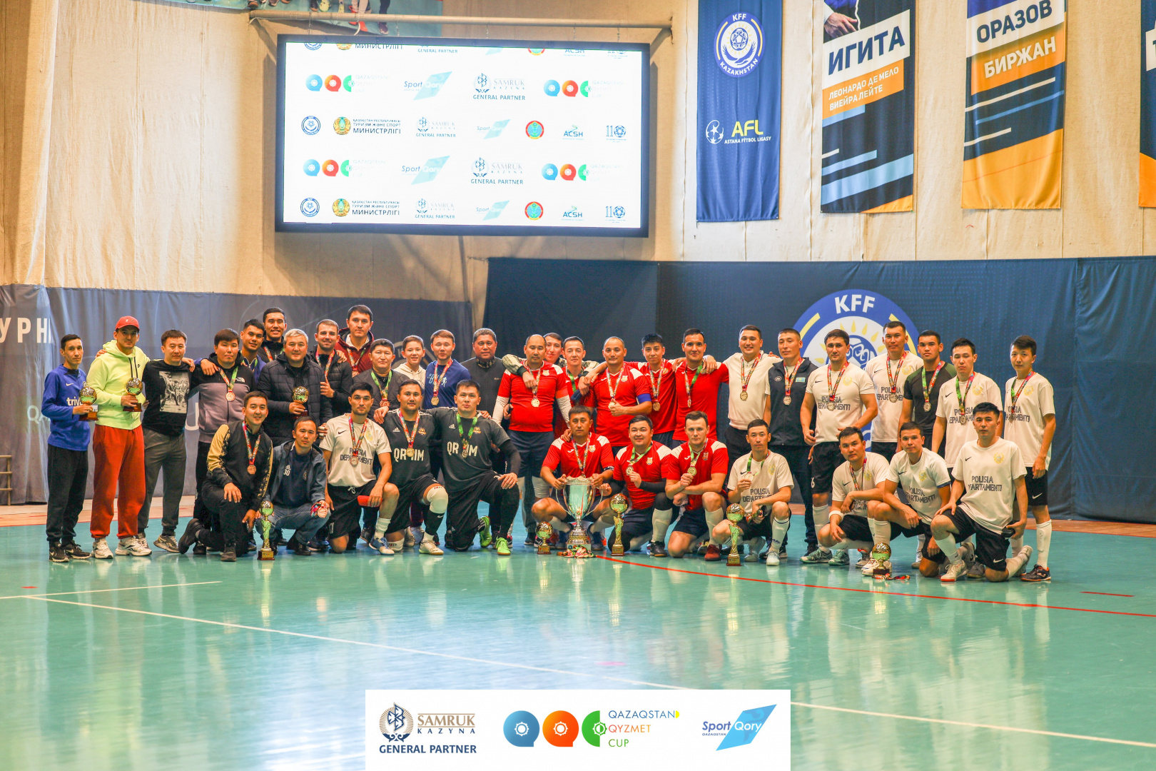 Астанада мемлекеттік қызметкерлер арасындағы «QAZAQSTAN QYZMET CUP» аяқталды