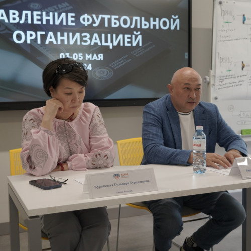 Алматыда футбол клубтарының басшыларына арналған «Футбол менеджменті» офлайн-интенсиві басталды