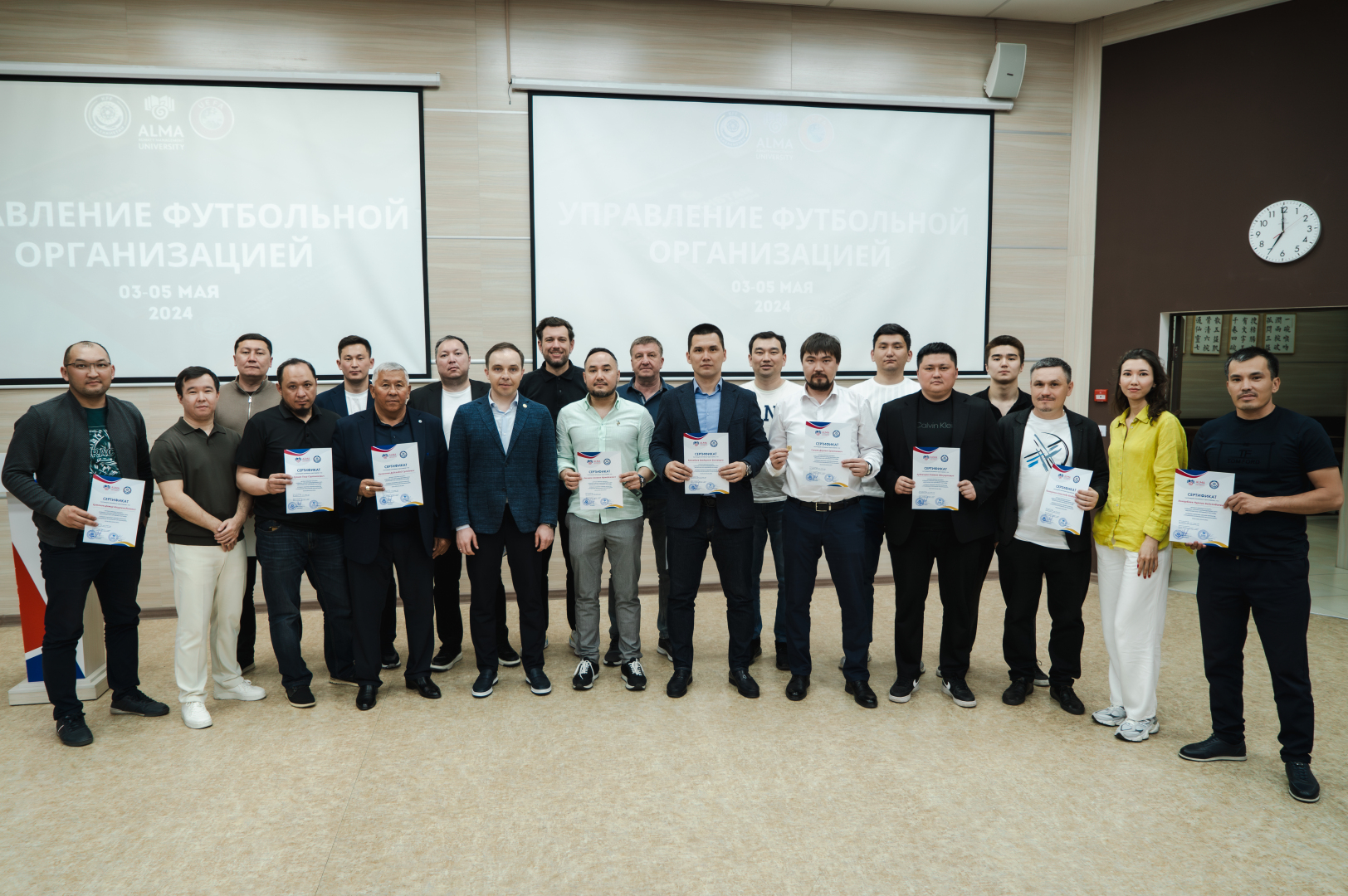 Алматыда футбол клубтарының басшыларына арналған «Футбол менеджменті» офлайн-интенсиві аяқталды