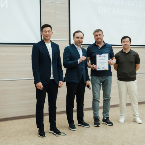 Алматыда футбол клубтарының басшыларына арналған «Футбол менеджменті» офлайн-интенсиві аяқталды