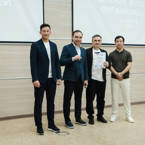 Алматыда футбол клубтарының басшыларына арналған «Футбол менеджменті» офлайн-интенсиві аяқталды