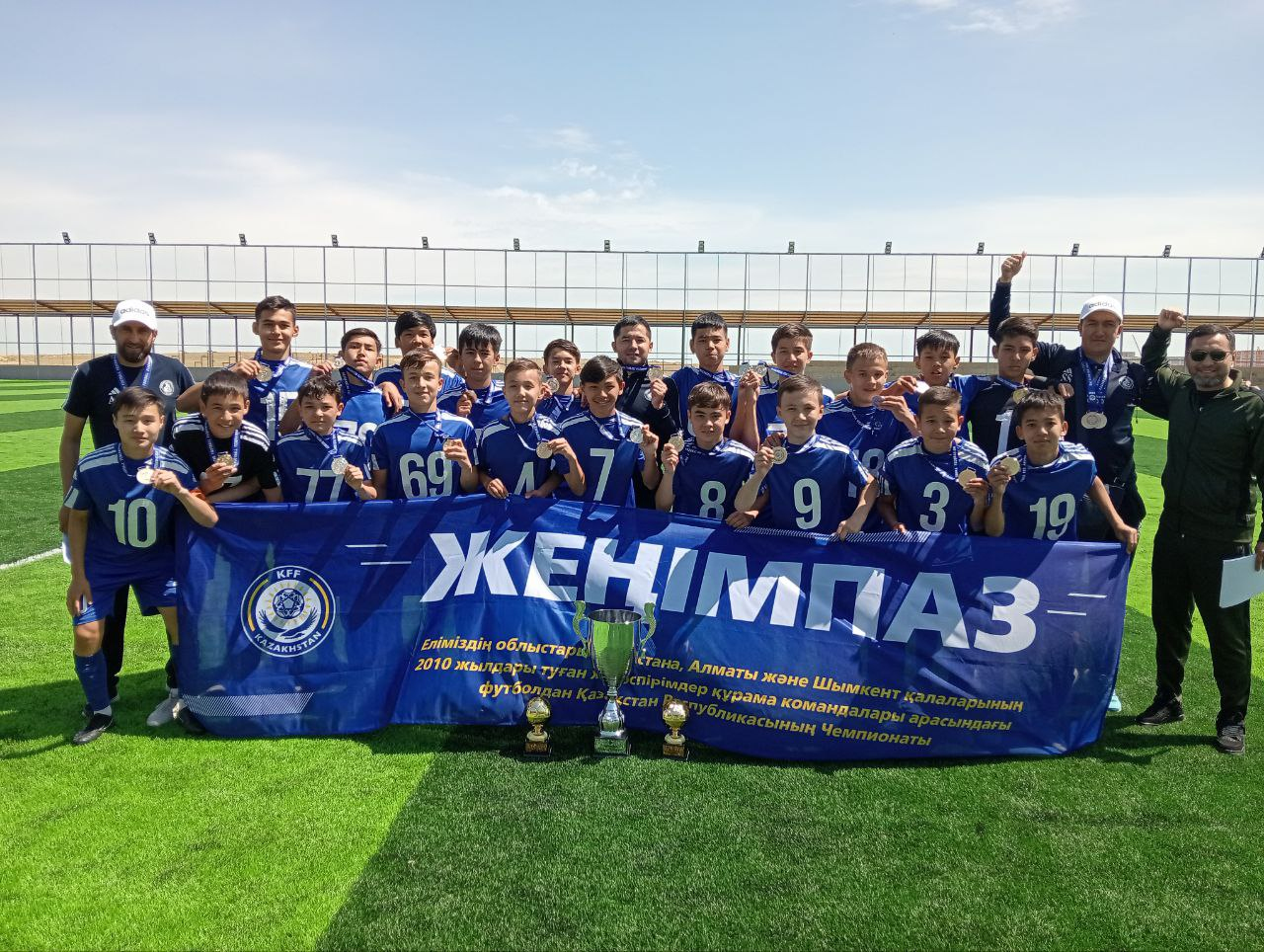 Ақтөбе облысы – облыстық жасөспірімдер құрамалары арасындағы ҚР чемпионы (2010)