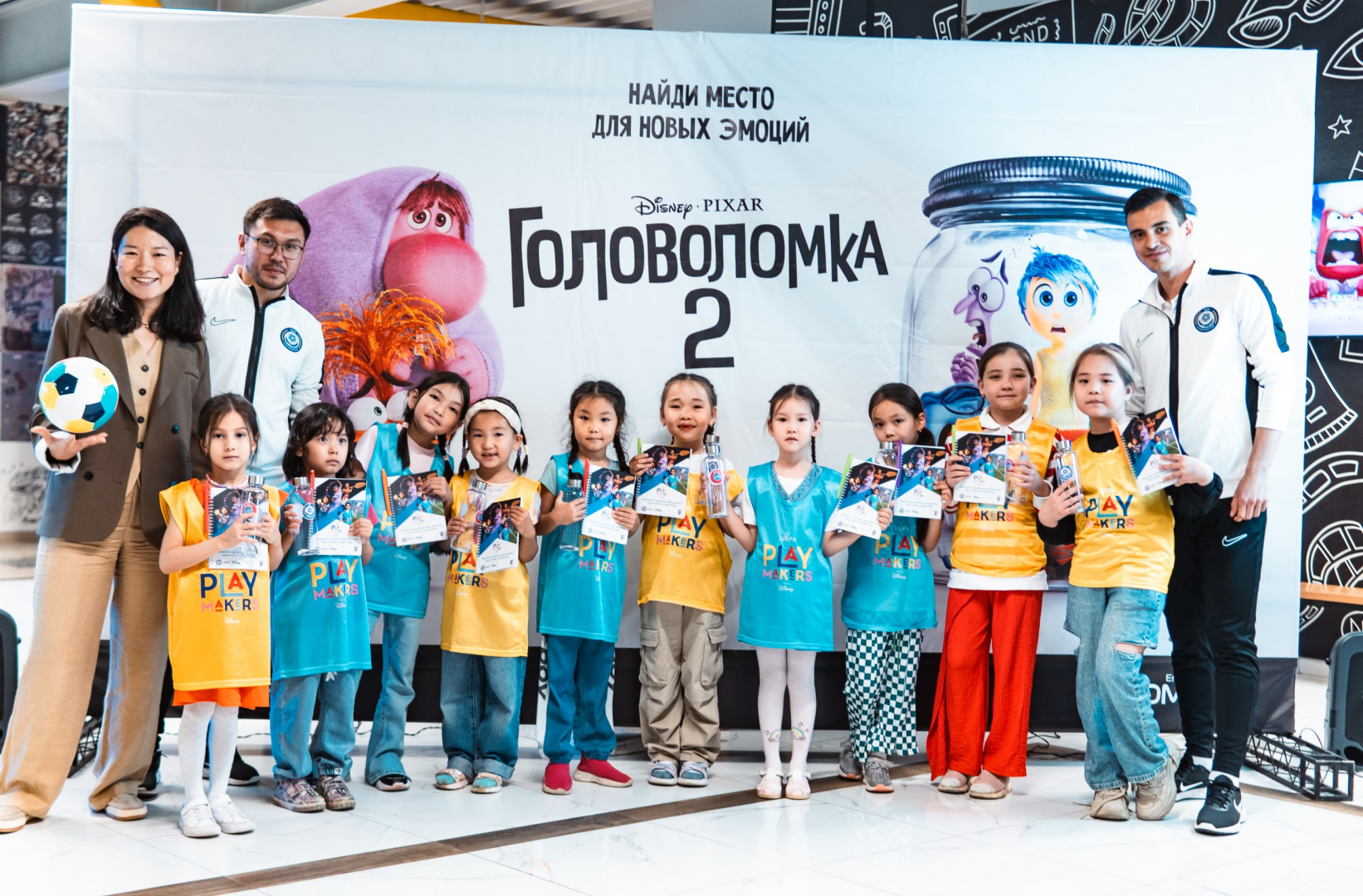 KFF holds UEFA Playmakers presentation at the “Inside Out 2” screening