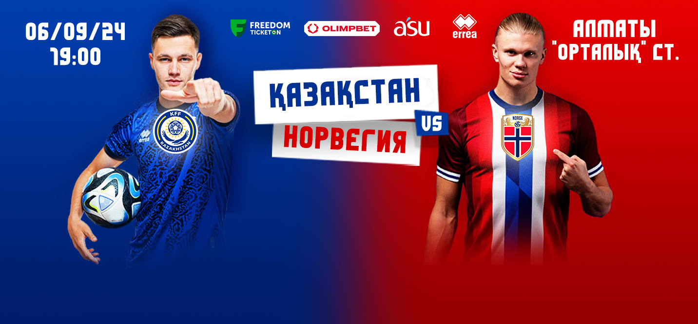 Kazakhstan vs Norway online tickets available
